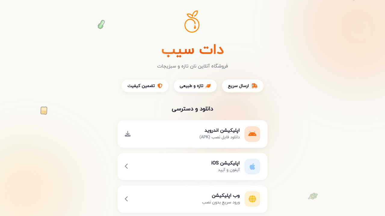 dotsib.ir